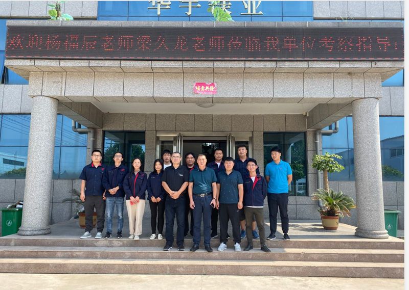 歡迎楊福辰老師、梁久龍老師蒞臨華宇鎂業(yè)考察指導(dǎo)